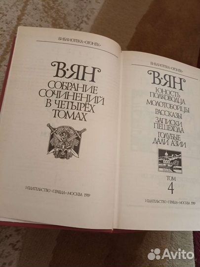 Книги
