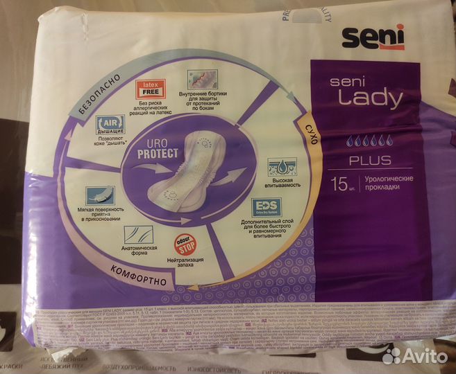 Прокладки урологические женские seni lady plus