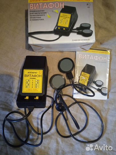 Аппарат витафон