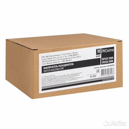Выключатель-разъединитель вр32У-35B31250 250А 1 на