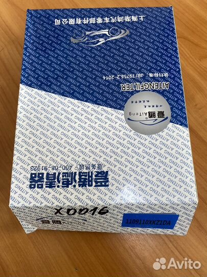 Фильтр воздушный Haval F7 1.5/2.0 (кнр)