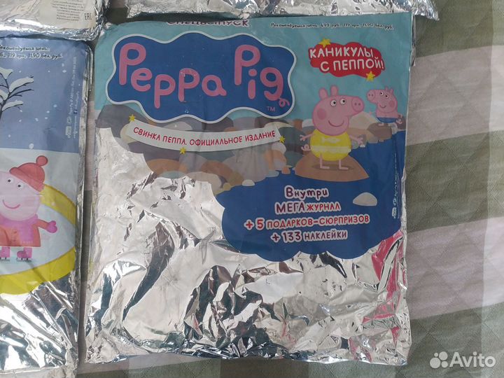 Журнал Свинка Пеппа с подарками