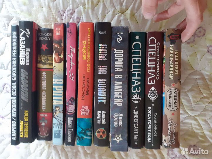 Книги для мужчин