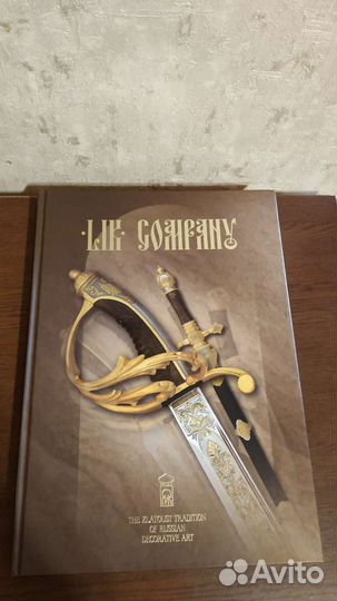 Альбом Like Company. The Zlatoust Tradition of Rus