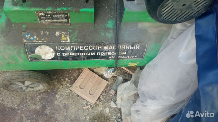 Компрессор воздушный 100 литров бу