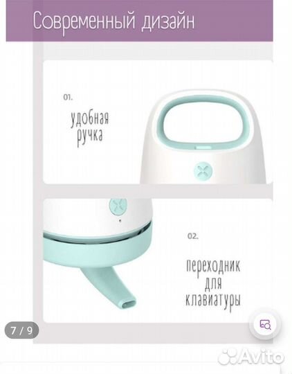 Беспроводной мини-пылесос с USB-зарядкой и ручкой