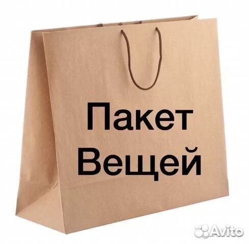 Два пакета вещей на девочку.Рост 92-104