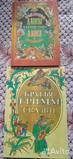 Книги для детей