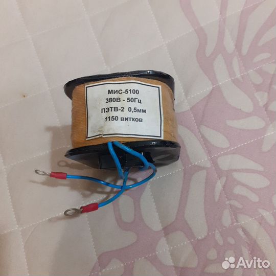 Катушка электромагнитная 380 вольт