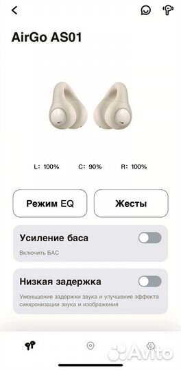 Беспроводные наушники baseus AirGo AS01 open-ear