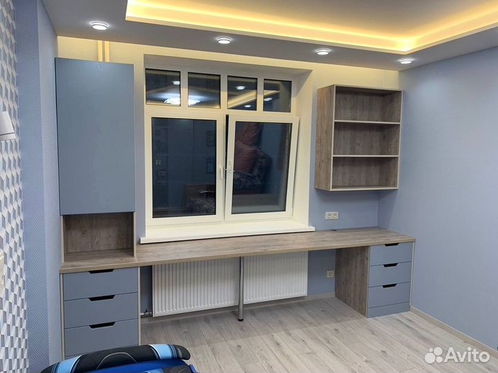 Рабочая зона