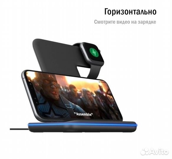 Беспроводное зарядное устройство 3 в 1
