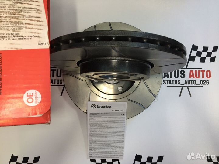 Диски Торм. Перед Front LADA Vesta