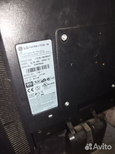Монитор lg 17 дюймов