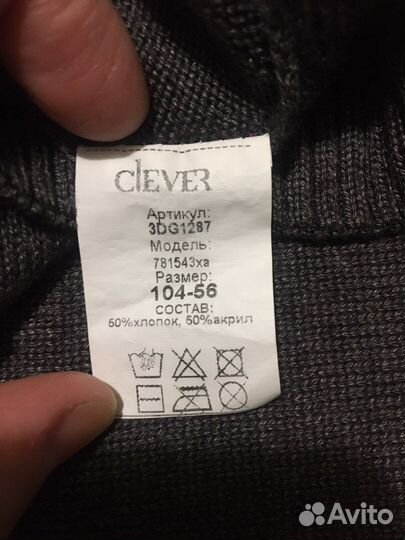Джемпер на мальчика новый