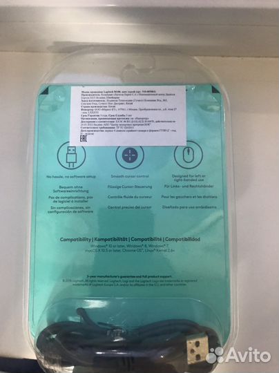 Игровая мышь logitech m100