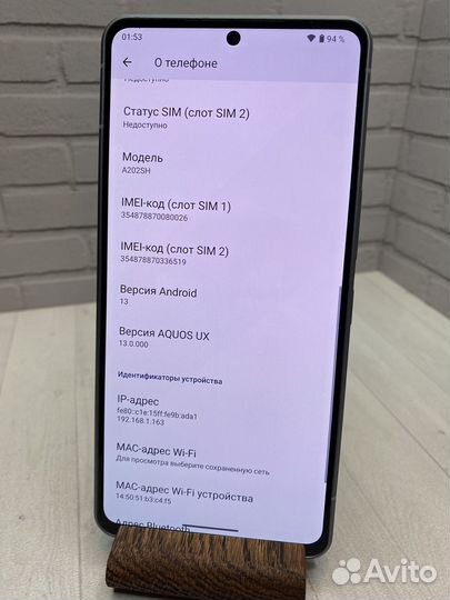 Sharp Aquos R7, 12/256 ГБ