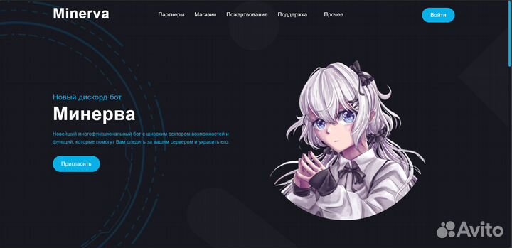 Разработка сайтов