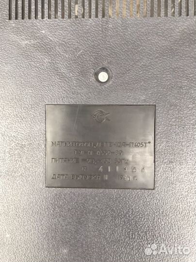 Магнитофон кассетный Легенда П-405Т