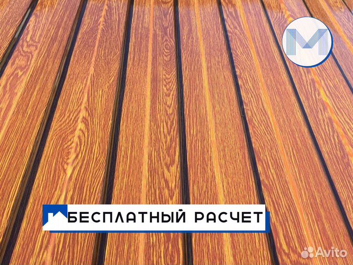 Профнастил цветной для фасада и зaбора