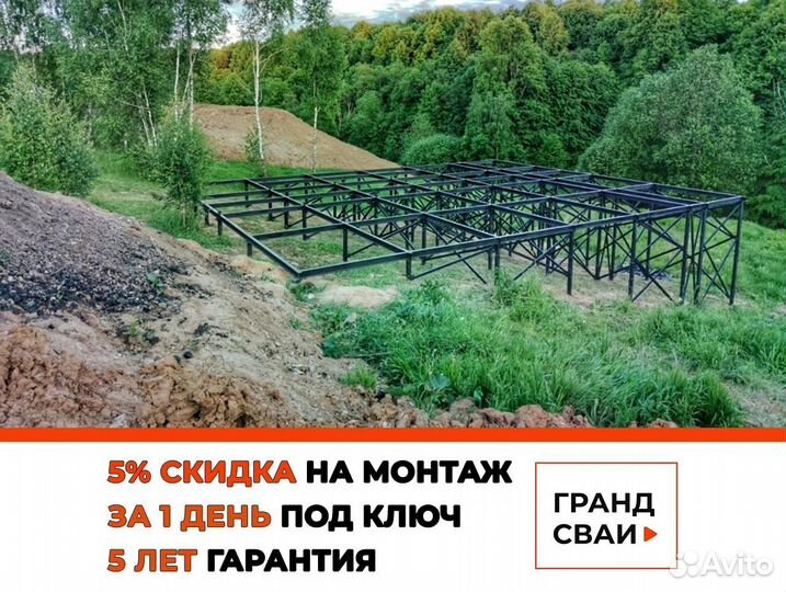 Винтовые сваи под ключ установка
