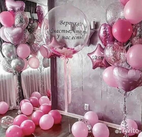 Воздушные гелиевые шары на выписку из роддома