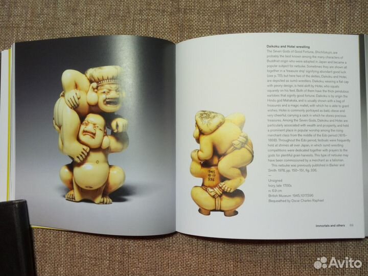 Книга на английском языке Netsuke (нэцкэ)