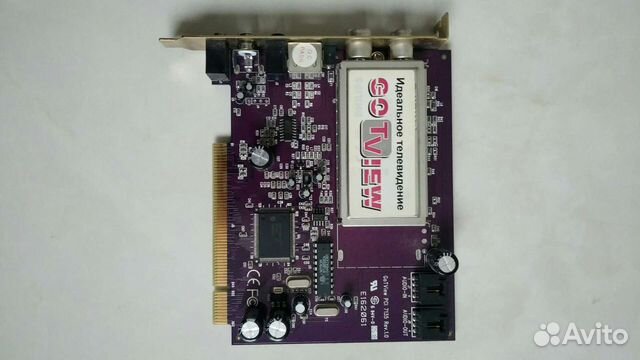 Тв-тюнер Gotview