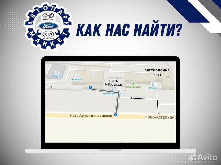 Бампер в любой цвет Chevrolet Lanos