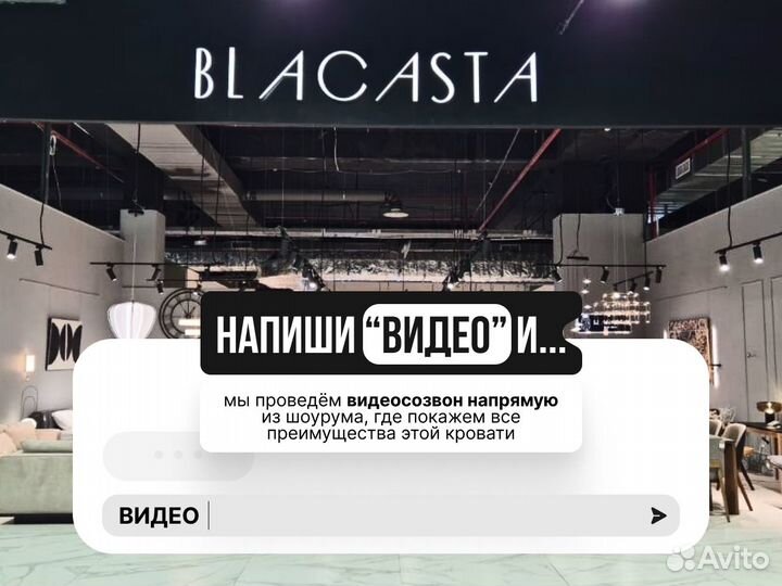 Кровать двуспальная Вивьен 4 160х200