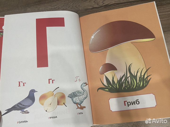 Набор для изучения букв
