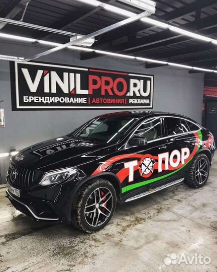 Брендирование Реклама на авто Наклейки