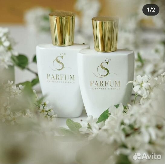 Парфюмерия