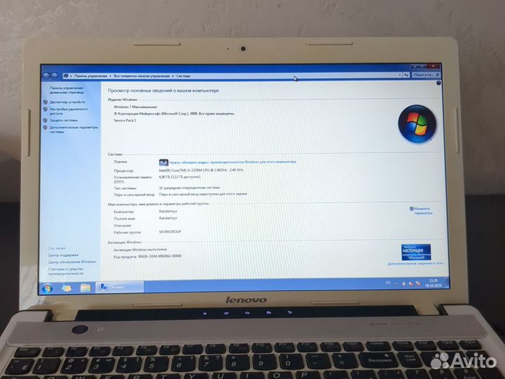 Lenovo Ideapad Z580