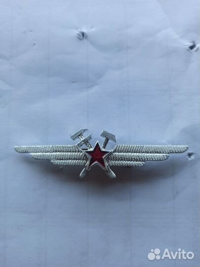 Знаки гражданской авиации