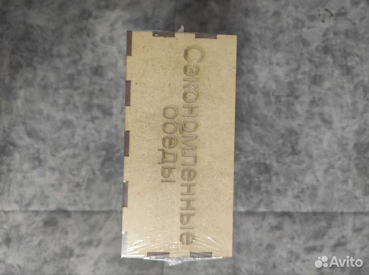 Копилка деревянная