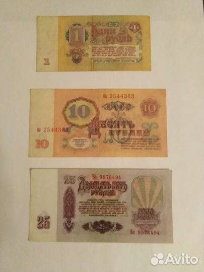 Коллекционирование