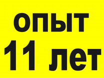 Аренда и услуги манипулятора, стрела 2.9 т, 7.2 м, борт 4.9 т, 6 м