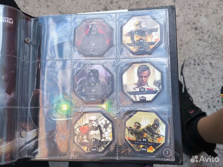 Альбом звездные войны (без 2-ух фишек)