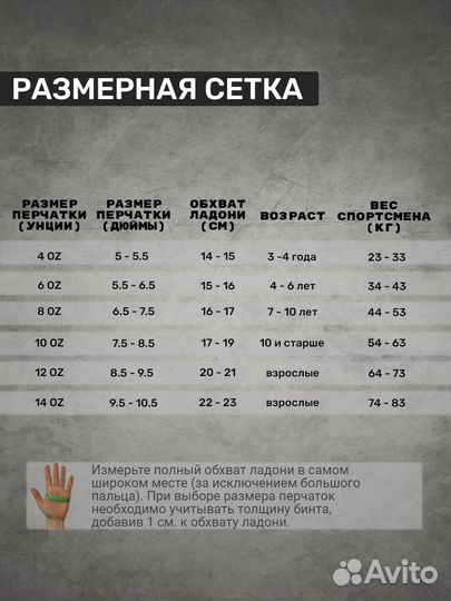 Детские боксерские перчатки Venum Red