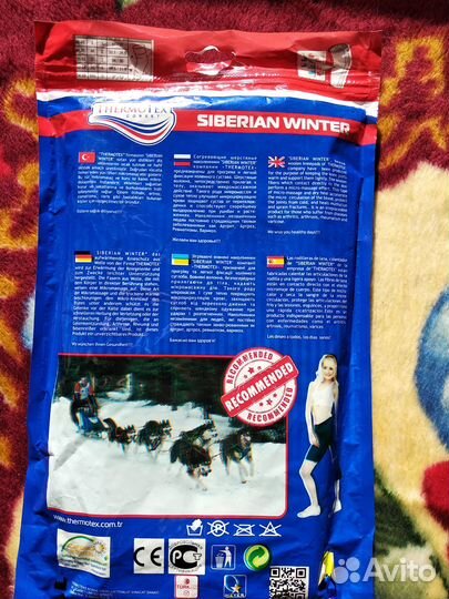 Наколенники бандаж ортопедический