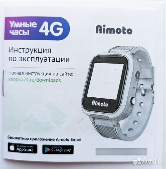 Aimoto Pro Indigo 4G Pink