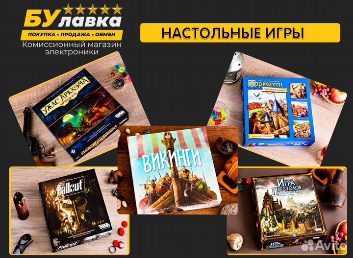 Зарядка для PS vita - новая