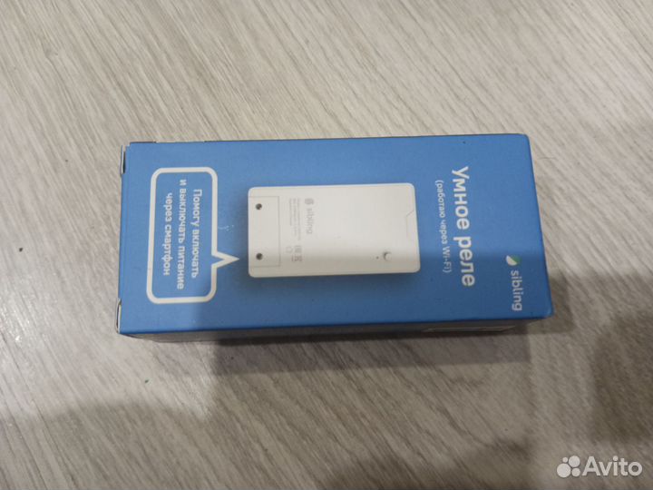 Умное реле wi fi