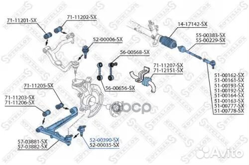 Шар. опора нижн. л.+п. vw t4 90-96 перед Stellox