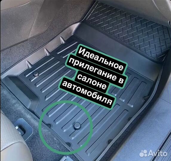 Автомобильные коврики резиновые, ева коврики 3D