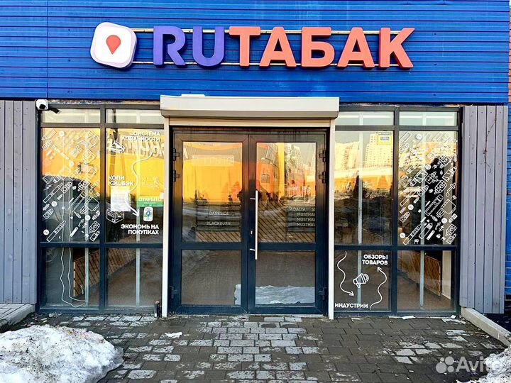 Продавец в табачный магазин