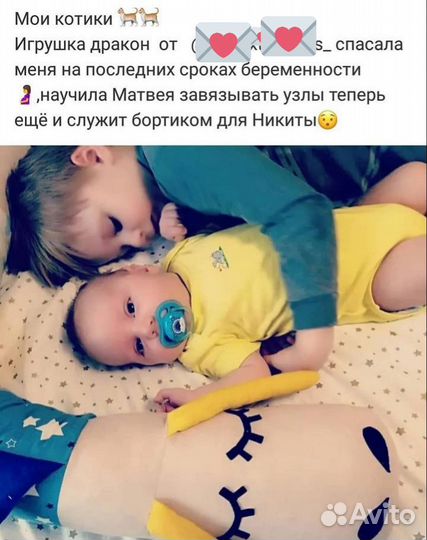 Большая игрушка дракон
