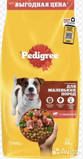 Сухой корм для собак с доставкой