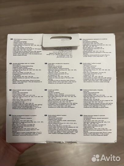 Беспроводная зарядка для Apple